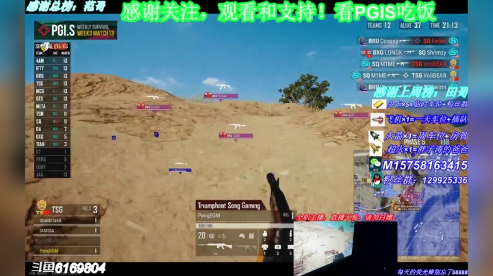【2021-02-25 18点场】胖子涛0327：为变强努力学习训练TPP/FPP可上车。