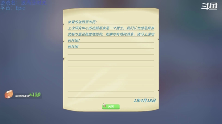 【2021-02-26 20点场】此生不渝丶：胡汉三又又又回来了。