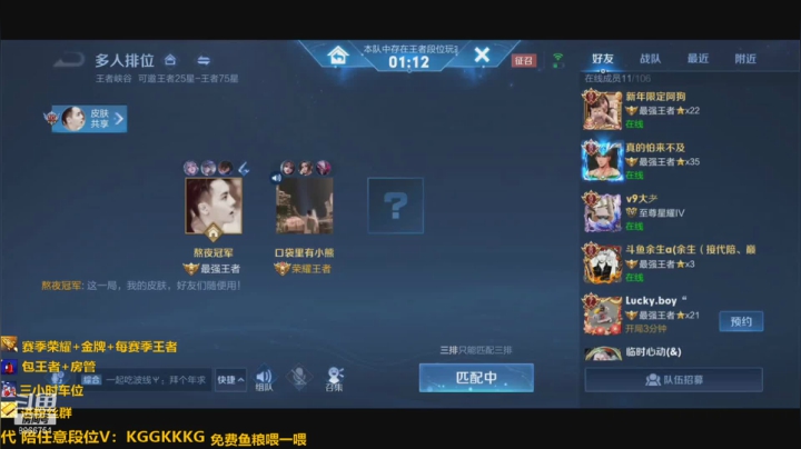 直播录像4