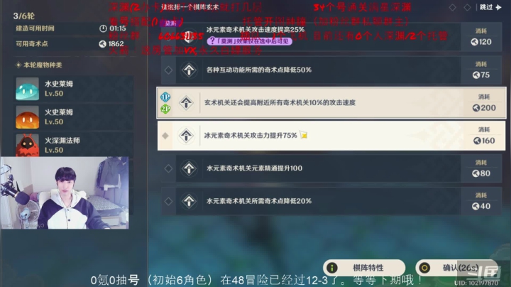 【2021-02-20 17点场】幻纱丶韩国剑王：【剑王】2张办卡深渊，能打到几层就打几层