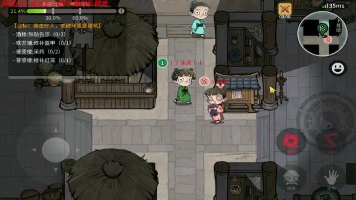 【狼人杀】第541集
