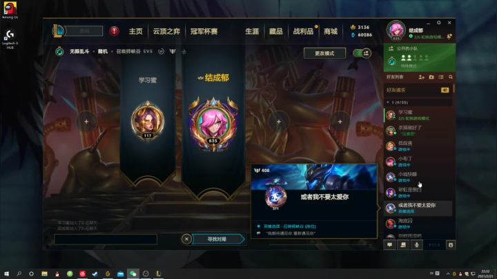 【2021-02-23 21点场】結成郁：Hunters