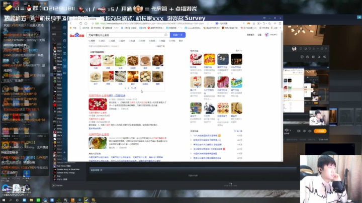 【2021-02-25 23点场】机长YG：【机长】直播！恐怖刺激！