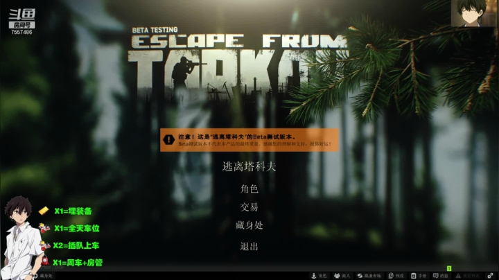 【2021-02-25 21点场】OvO折木奉太郎：别打头了再打头都大了