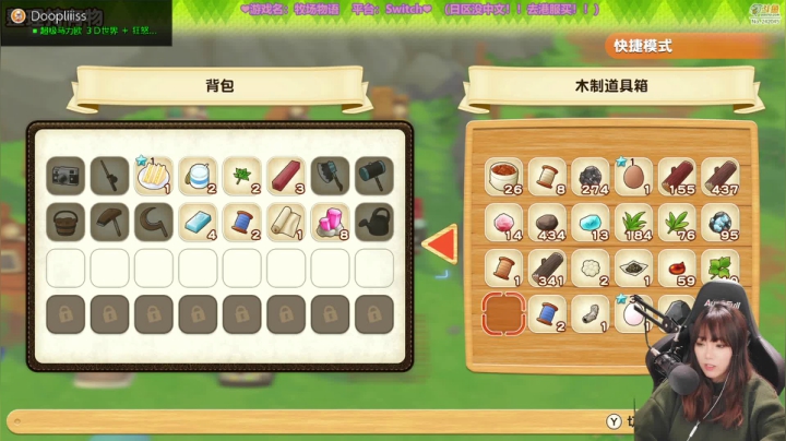【2021-02-26 19点场】甜心战士：❤建设我的金鸡湖农家乐❤