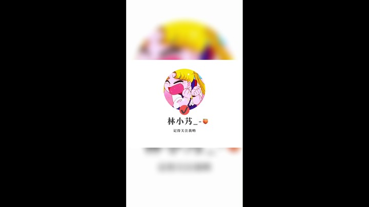 我能杀，我可以杀