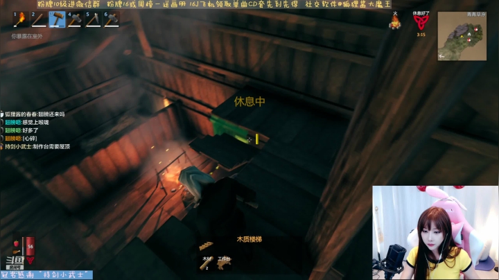【2021-02-25 23点场】狐狸酱大魔王：晚上好呀宝贝们-3-