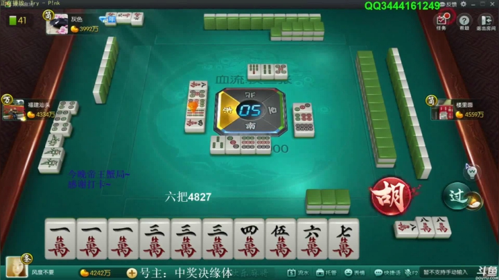 【欢乐麻将】靓旭的精彩时刻 20210226 09点场