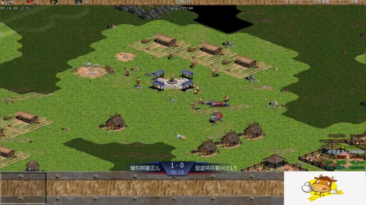 千王群娱乐局耀东组3：3足迹组