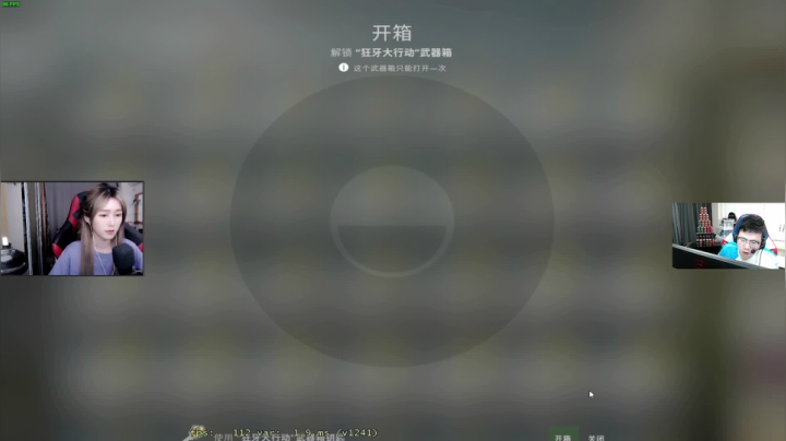 我在斗鱼看pigff直播绝地求生