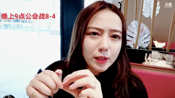 【2021-02-26 16点场】云樱花颜金步摇S：3倍亲密度。9点公会赛进前三跳舞。