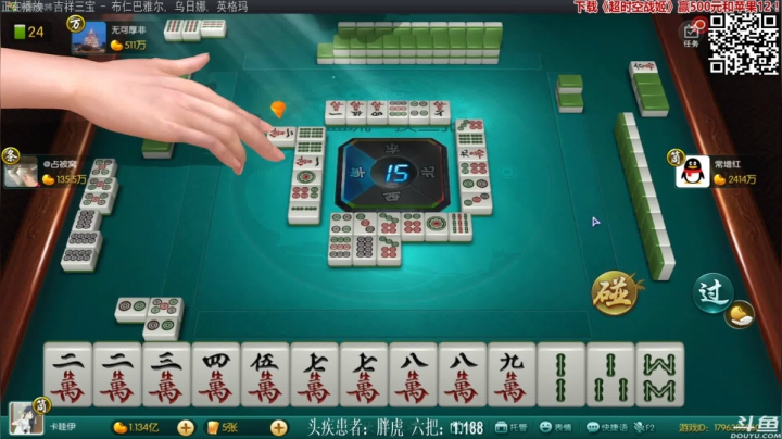 【欢乐麻将】靓旭的精彩时刻 20210226 00点场