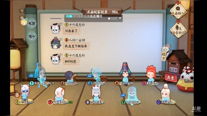 来了