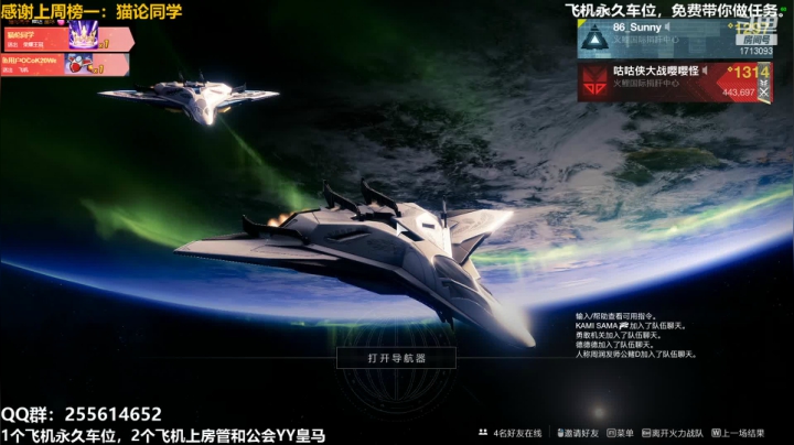 【2021-02-25 17点场】火梨丶：新年快乐，过年的下饭操作