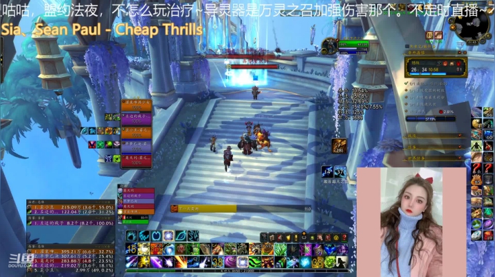 灌装啤酒少女的精彩时刻 20210225 21点场