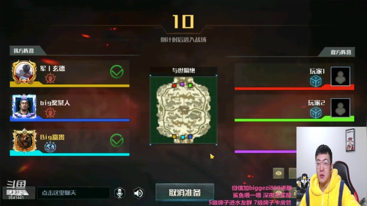 【2021-02-25 23点场】Big鸽子：天冷穿秋裤 元宵节开双倍~