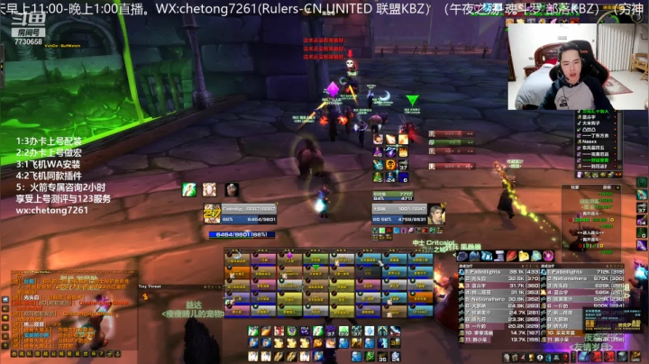 【2021-02-25 21点场】魔兽李佳琦：NAXX牧师第一视角分享
