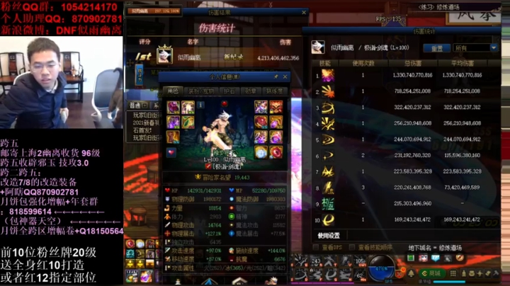 究极剑魂究极剑魔