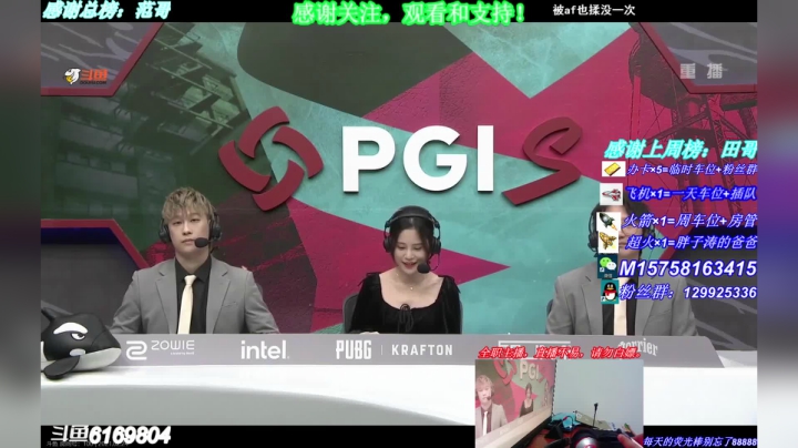 【2021-02-24 01点场】胖子涛0327：三年都没个好大哥？TPP/FPP可上车。