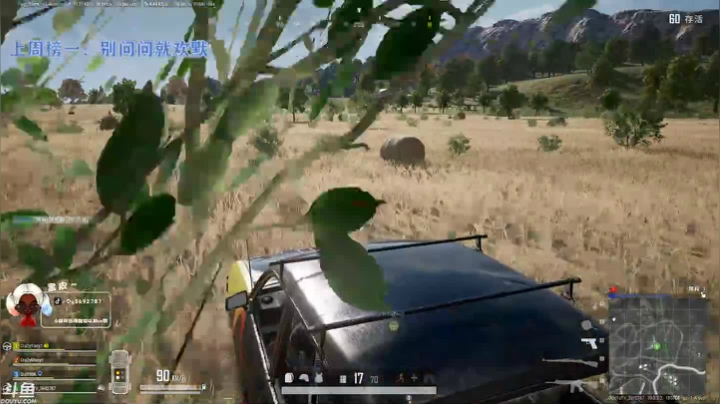 【2021-02-25 20点场】别问问就黑皮：内蒙古新主播 ~点个关注吧~~❤️