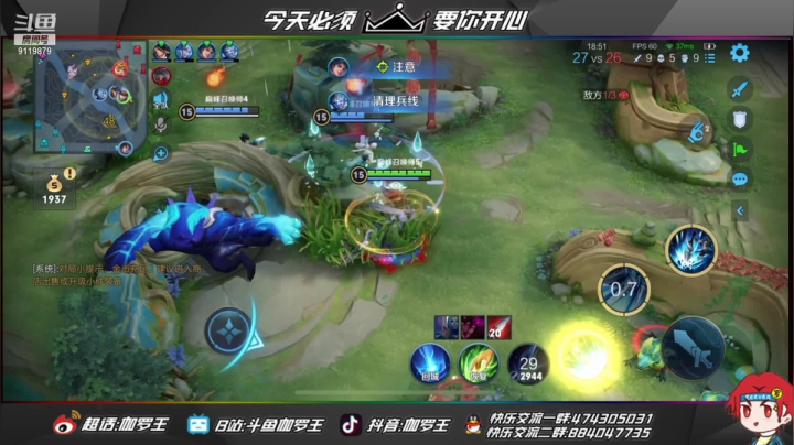 【2021-02-25 21点场】伽罗王丶：巅峰赛2500 满2000减1000