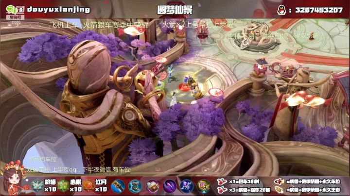 【2021-02-25 22点场】仙景丶MY：国服露娜双区带粉，演王专场