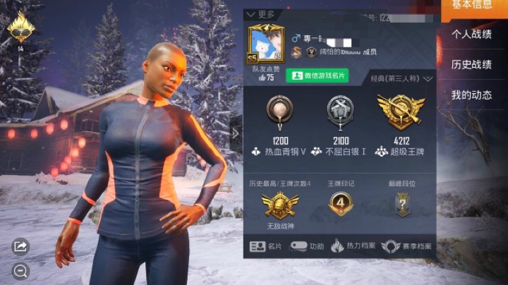 火力车摇起来