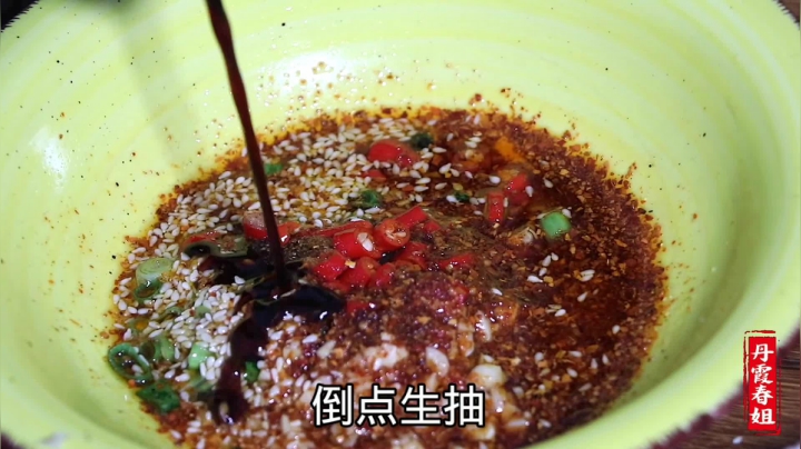 《漂亮娘们儿美食记》86_宽粉只会涮火锅？春姐教你好吃的做法，酸辣开胃，筋道爽滑超过瘾