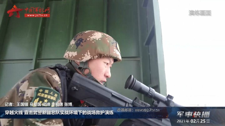 穿越火线 直击武警新疆总队实战环境下的战场救护演练