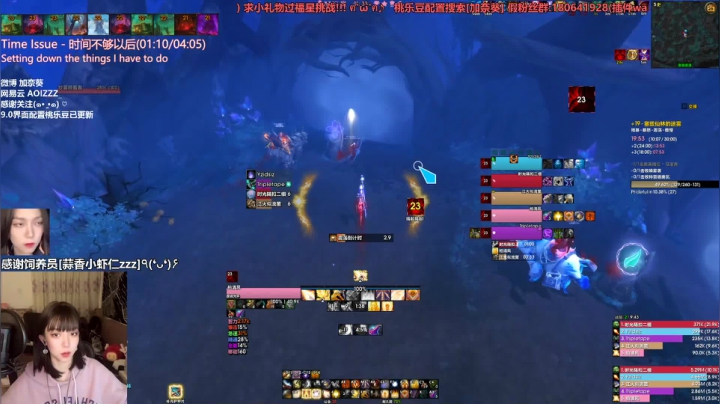 【2021-02-26 01点场】加奈葵：葵：笨比火法大米