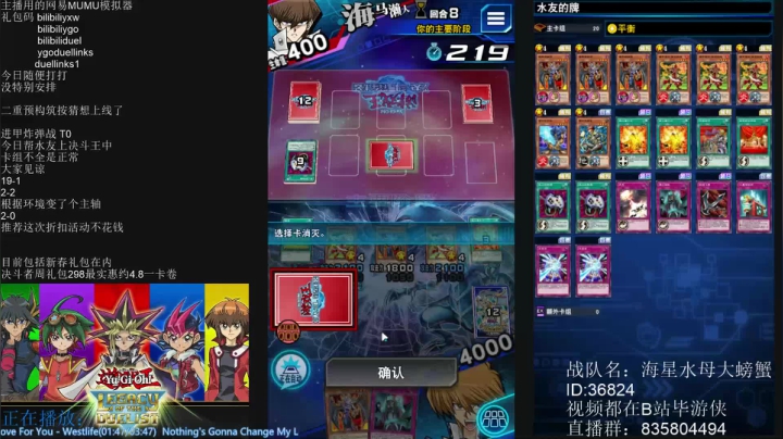 【2021-02-25 21点场】毕游侠：还有水友没上王么？我可以帮忙哟