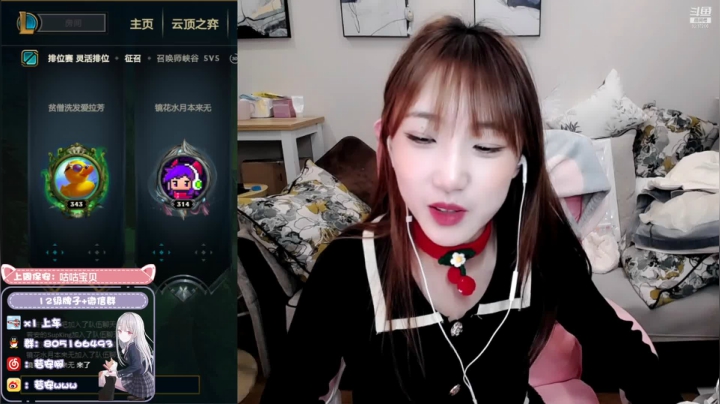 【2021-02-25 22点场】w若安w：恭喜你发现了我