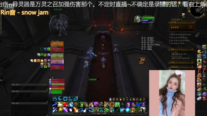 【魔兽世界】灌装啤酒少女的精彩时刻 20210225 18点场