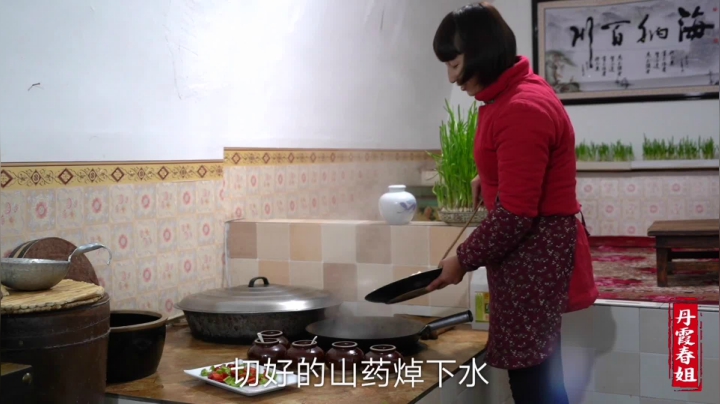 《漂亮娘们儿美食记》301_呆在家学习做菜，清炒山药，简单易学，营养健康，全家人都爱吃