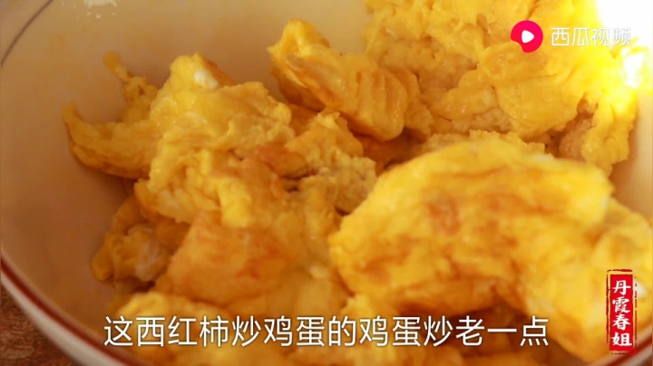 《漂亮娘们儿美食记》349_很多人觉得西红柿炒鸡蛋简单但都少了这一步这样做全家人都喜欢