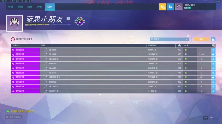 【2021-02-24 21点场】索索鬼：【佩奇】打不过就换麦克雷系列