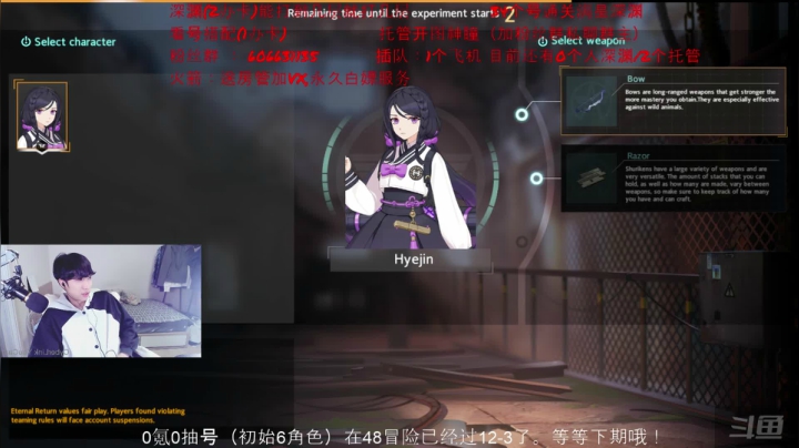 【2021-02-20 21点场】幻纱丶韩国剑王：【剑王】2张办卡深渊，能打到几层就打几层