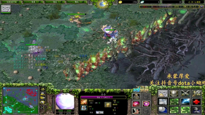 【2021-02-26 02点场】Dota小蝴蝶：我是王炸！天下第二炸弹人！