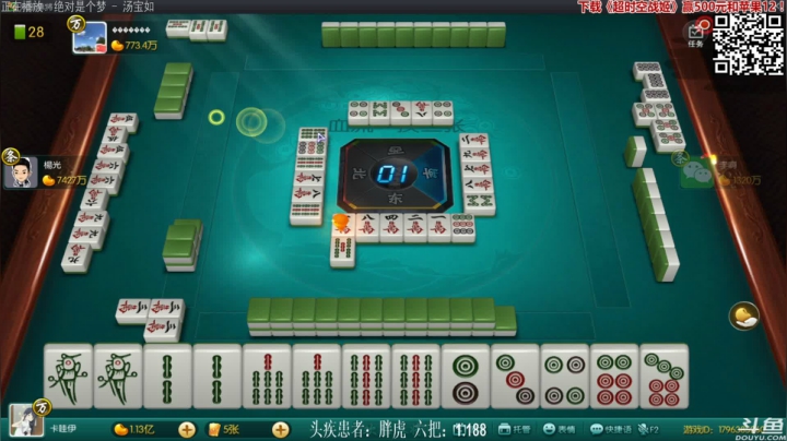 【欢乐麻将】靓旭的精彩时刻 20210226 00点场