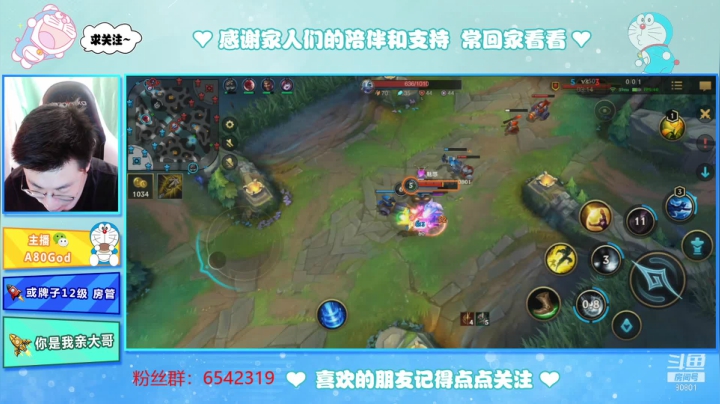 【2021-02-26 14点场】80God：金牌讲师钻石局教学！有问必答