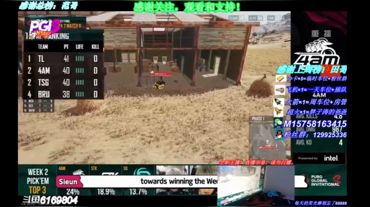 【2021-02-24 10点场】胖子涛0327：三年都没个好大哥？TPP/FPP可上车。