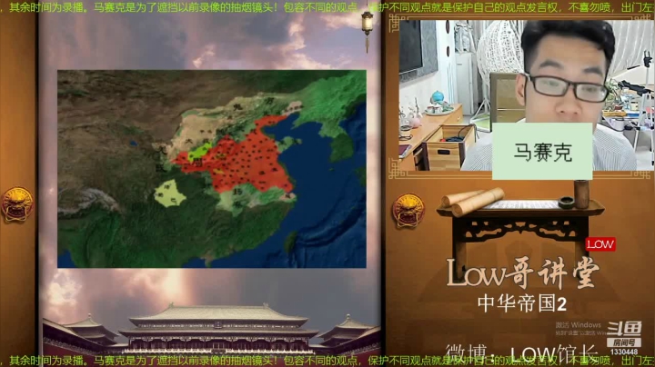 【文化】都说我名字很LOW的精彩时刻 20210226 18点场