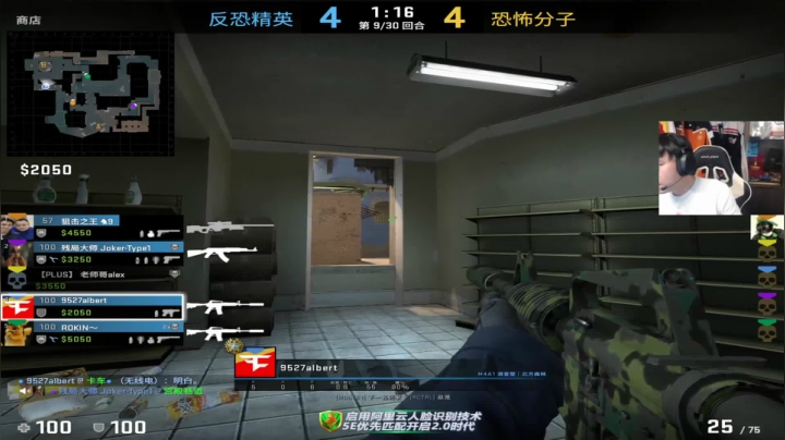 【CS:GO】alex卞正伟的精彩时刻 20210226 11点场