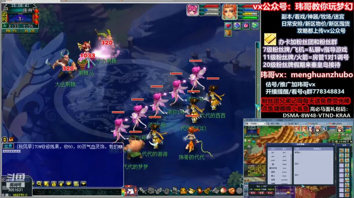 【2021-02-26 14点场】玮哥爱梦幻：送攻略~4女儿养成第11天~不懂问