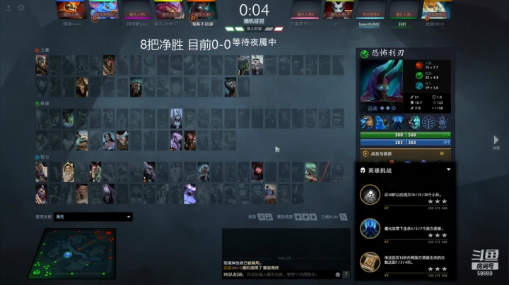 【DOTA2】亚瑟归来丶的精彩时刻 20210226 11点场