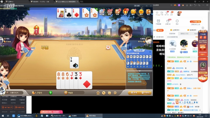 【英雄联盟】东北大鹌鹑的精彩时刻 20210226 01点场