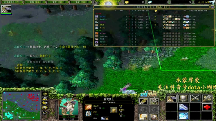 【2021-02-26 17点场】Dota小蝴蝶：元宵快乐！！~