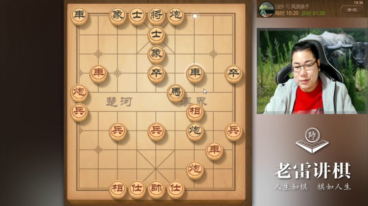 激战业九，非常激烈，搞了半个多小时，老雷依靠小兵，略胜一筹