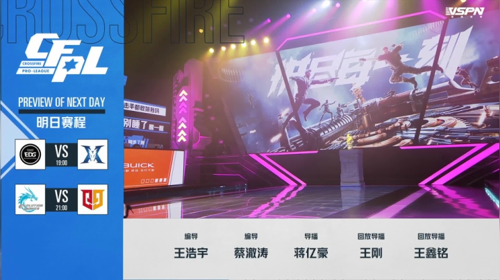 我在斗鱼看穿越火线运营团队直播穿越火线
