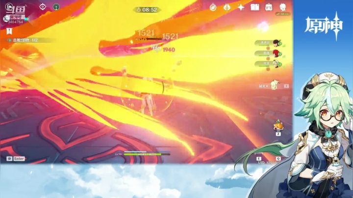 【原神】叶梧缘的精彩时刻 20210226 22点场